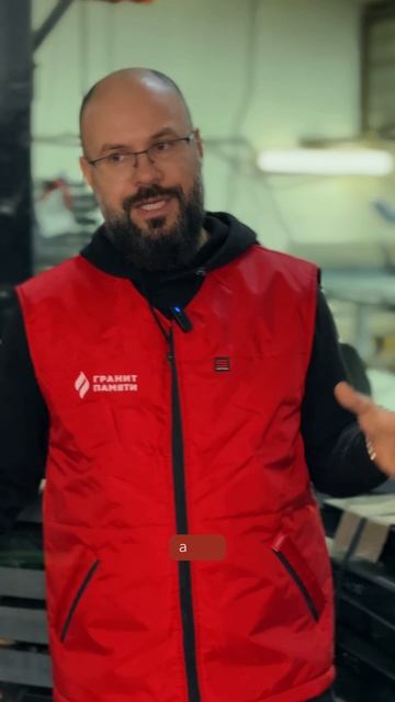 Каждая деталь со смыслом. От ровного гранита до обкола пол скалу.