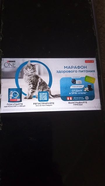 Реклама Пятёрочка 2026. Марафон здорового питания Purina one