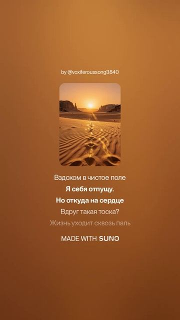 Геннадий Шпаликов — Остается во фляге…