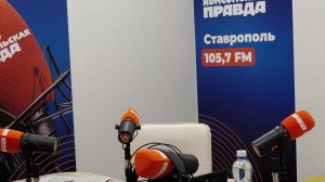 Трансляция Комсомольская правда «Северный уавказ»