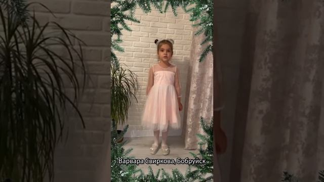 Поздравление от учеников школы Макисмус с Новым годом и Рождеством!