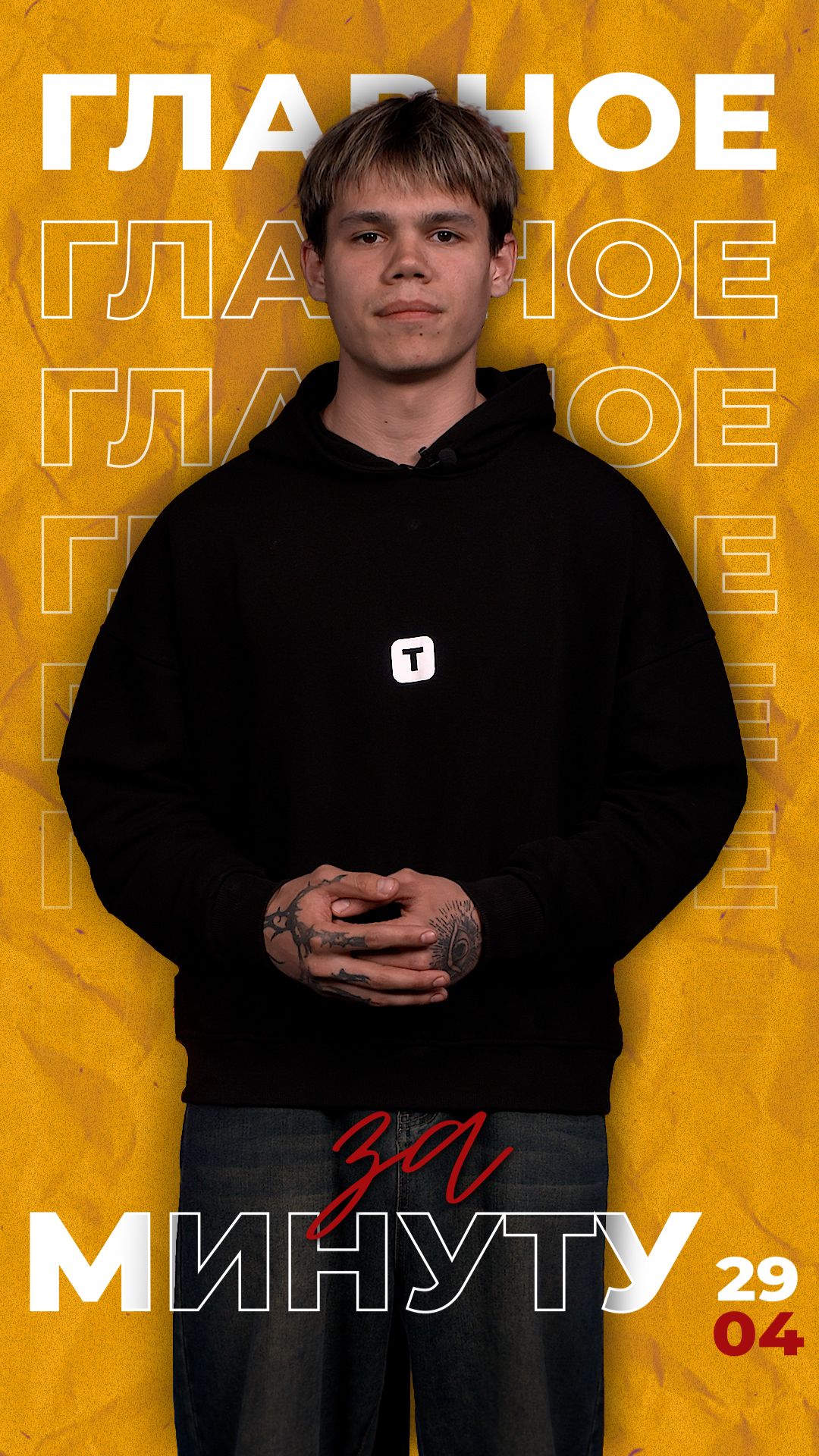 Актуальные новости за 29 апреля от ТРК Таврия