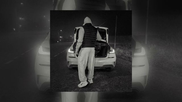 BALMANE - Город не спит (Официальная премьера трека)