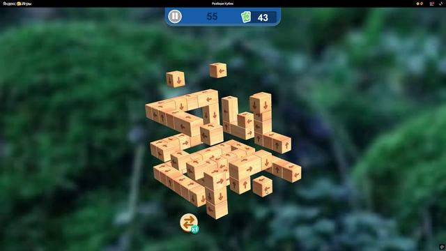 РАЗБЕРИ КУБИК ПРОХОЖДЕНИЕ УРОВЕНЬ 55