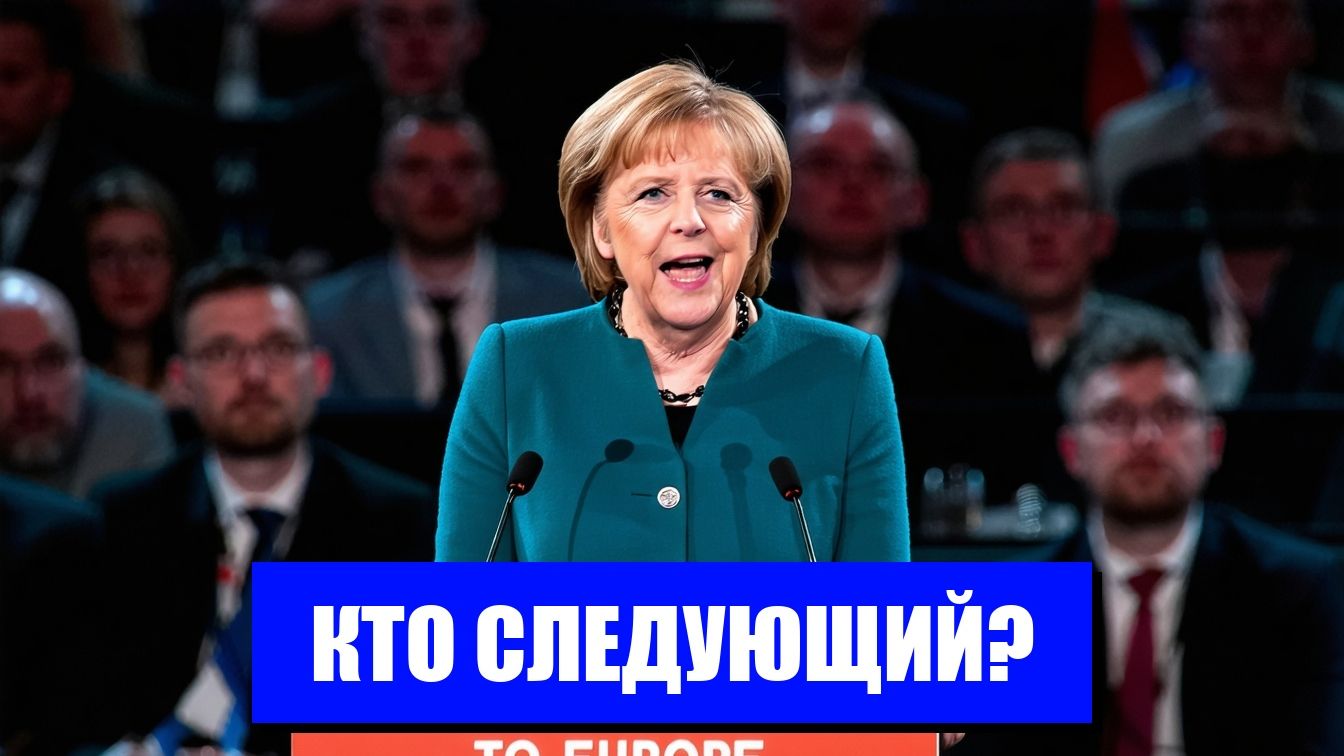 ЕВРОПА И ТУРЦИЯ КОНФЛИКТ НА ГРАНИ НОВОЙ ЭРЫ