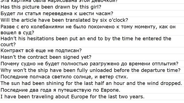 From Phrasebooks 0014