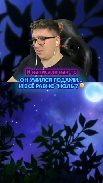 Учился годами и ничего не умеет?  аниме восхождениечародея логика кринж анимемомент