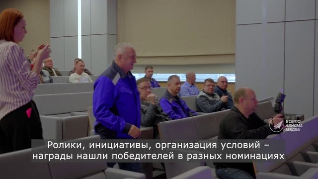 Всемирный День охраны труда