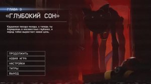 играю в попи плей тайм прохожу детский дом