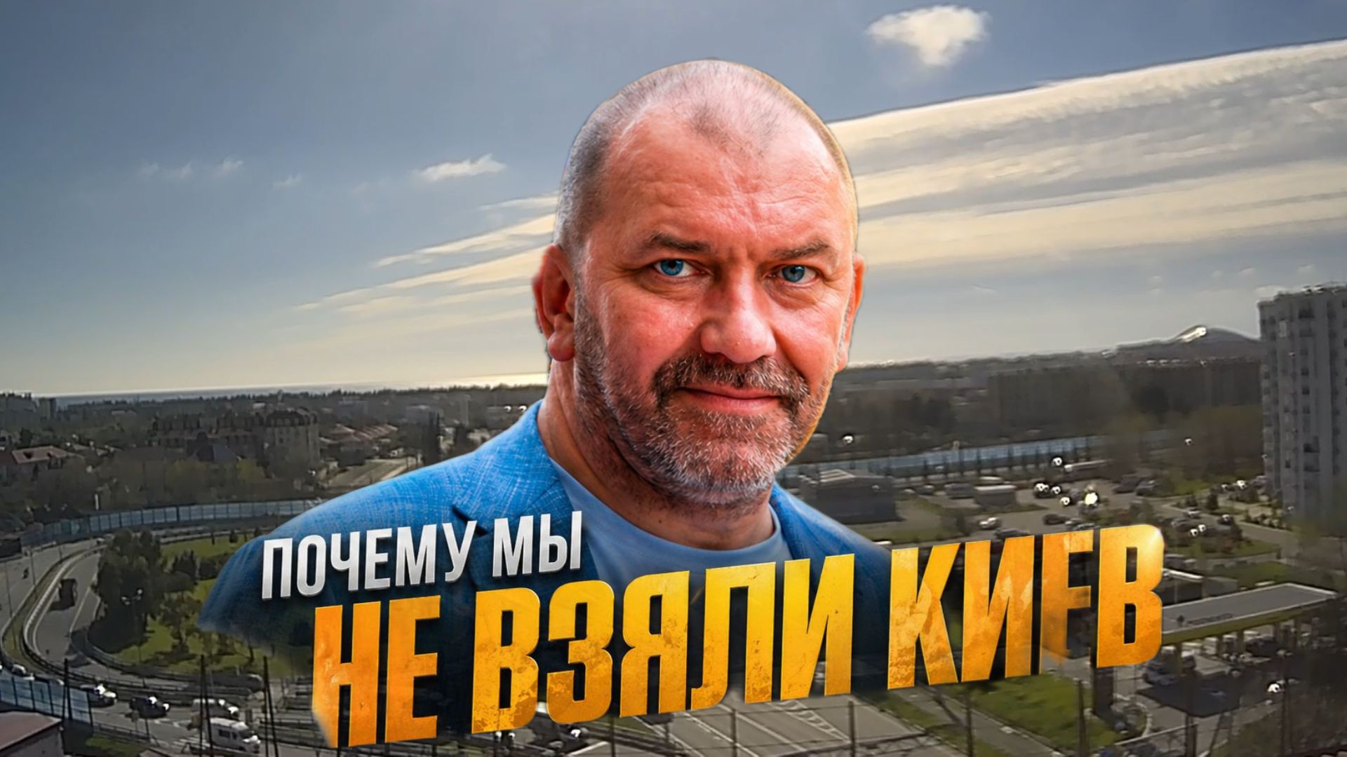 ПОЧЕМУ МЫ ТАК РЕШИЛИ?