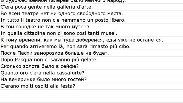 Tratto Da Frasari 0018