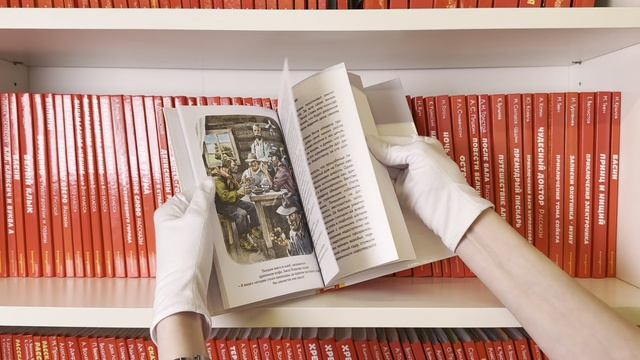 Королевская Аналостанка и другие рассказы о животных ил. В. Канивца