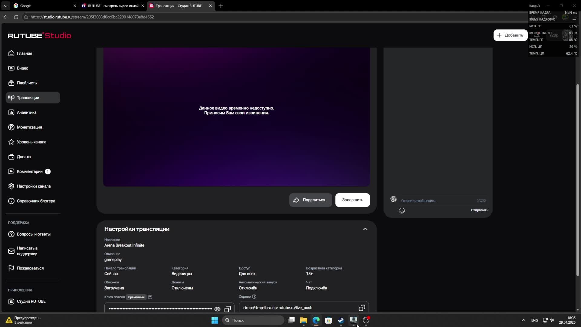 Arena Breakout Infinite
