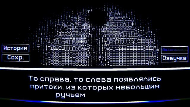 52  0 = ∞ Первый взгляд