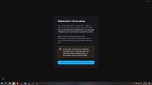 купил акк человек вернул форт смысл продавать