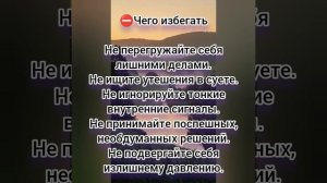 Квантовый прогноз на сегодня, 29.04.2026г