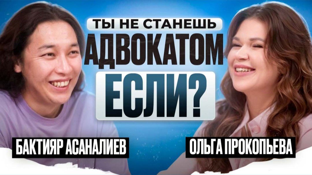 Бактияр 11.11.2025