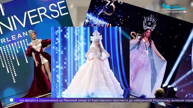 Шедевры для настоящих королев: модельер из Петербурга создала роскошное платье для Мисс БРИКС