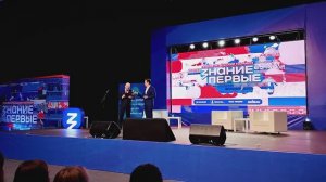 В Верхневолжье состоялся марафон «Знание.Первые»