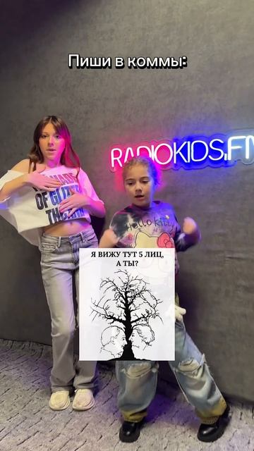 Пиши сколько ты нашел! #shorts