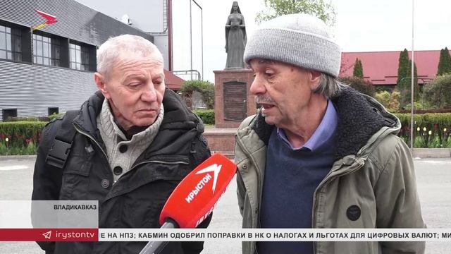 Северную Осетию посетила делегация бизнесменов из Италии