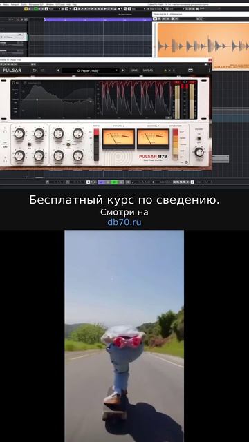 Заметка звукорежиссера №414. Аранжировка, сведение, мастеринг треков.