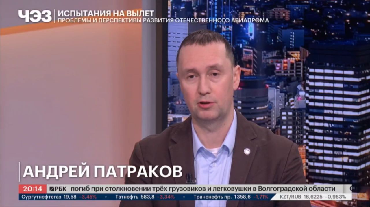 Комментарии по теме состояния российских авиакомпаний и перспектив поставок отечественных самолётов