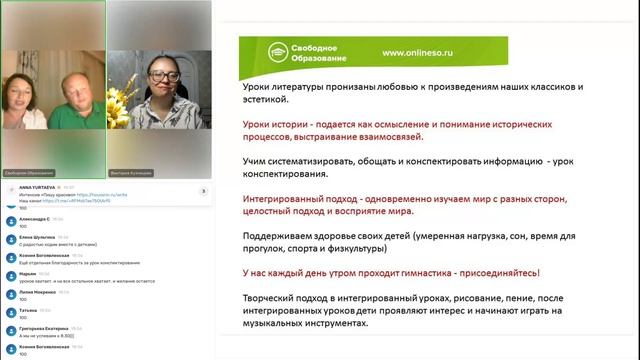 05 Результаты, особенности, ценности  и бонусы СО. Встреча с родителями 26.10.2023