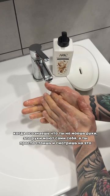 Невероятно 