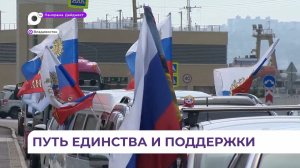 Во Владивостоке стартовал гуманитарно-патриотический автопробег «Путь к Победе»