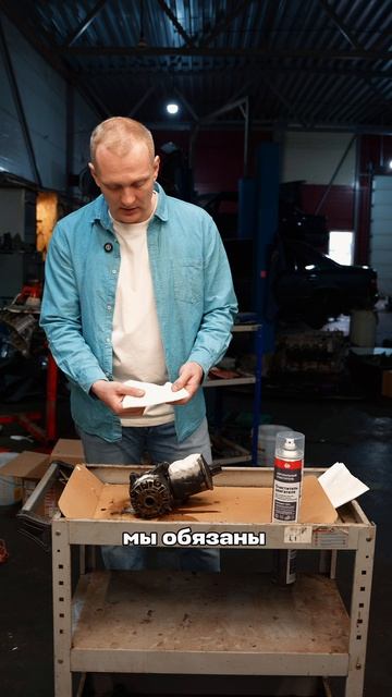 ИНСТРУКЦИЯ Очиститель Двигателя ХИМ