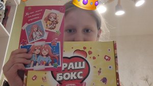 ВВВВААААУУУУУ С ДНЁМ РОЖДЕНИЯ