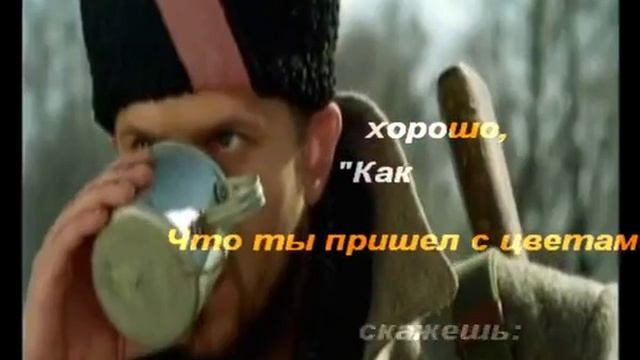 Ляпис Трубецкой - Когда яблони цветут