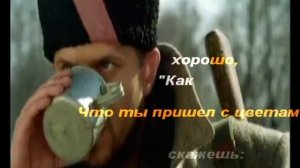 Ляпис Трубецкой - Когда яблони цветут