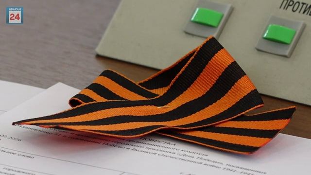 Без Бессмертного полка и военной техники: известна программа празднования 9 мая в столице Хакасии