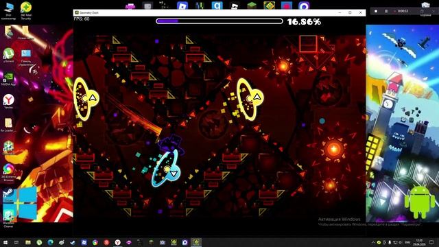 Никогда не проходи Sakupen Circles!