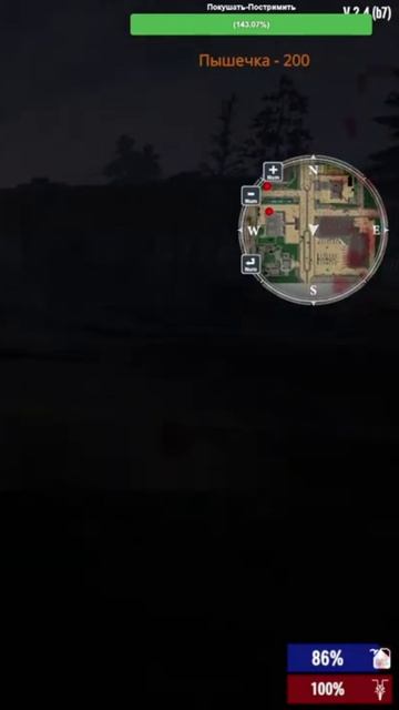 В 7 Days To Die EFT мод даже на мопеде не расслабишься! 💣