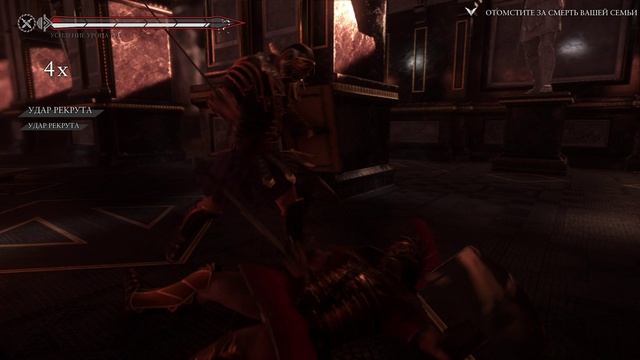 Ryse Son of Rome - прохождение часть 24