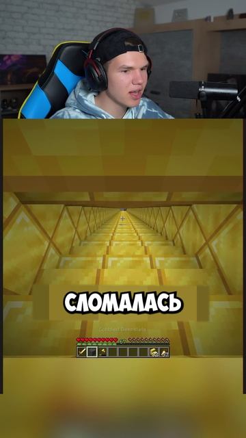 Когда ИСПОЛЬЗУЕШЬ Последнюю Клетку Мозга😭🧠 #shorts #шортс #minecraft #майнкрафт