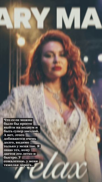 chillandrelax marymals шоубизнес прилучный клавакока люсячеботина лорак киркоров