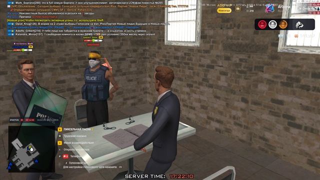 Сбив анимации