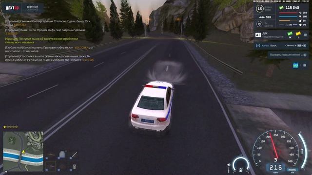 NEXTRP 2026-04-29 21-28-27