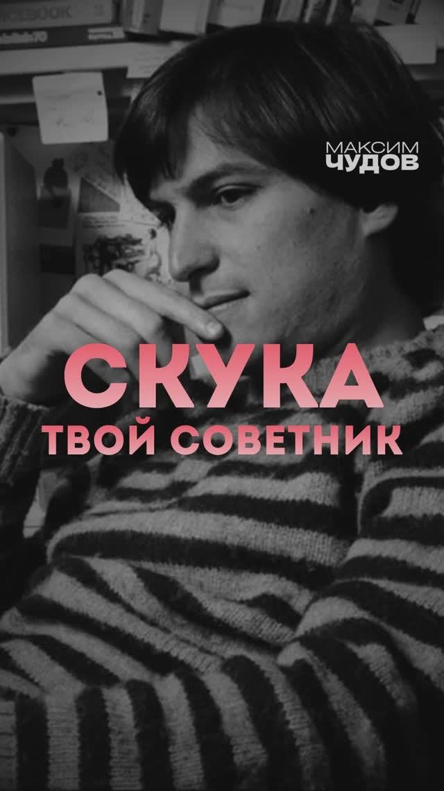 Используй свой скрытый ресурс!