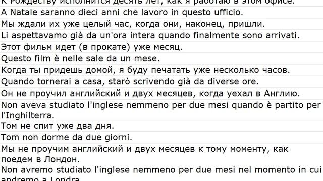 Tratto Da Frasari 0015