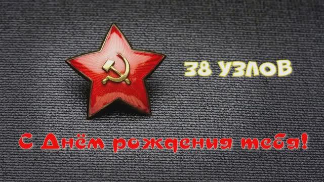 День рождения кaнaлa :)