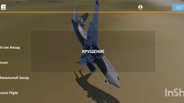 ааааааааааа!