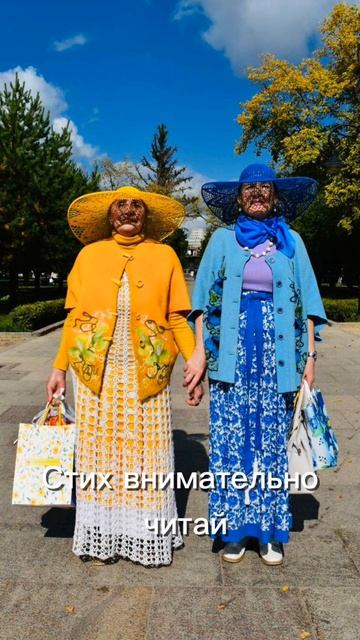 Стих восьмой