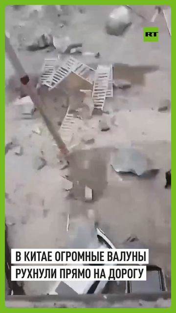 Обвал скалы в Китае: камни влетели в грузовик и сломали ограждение моста