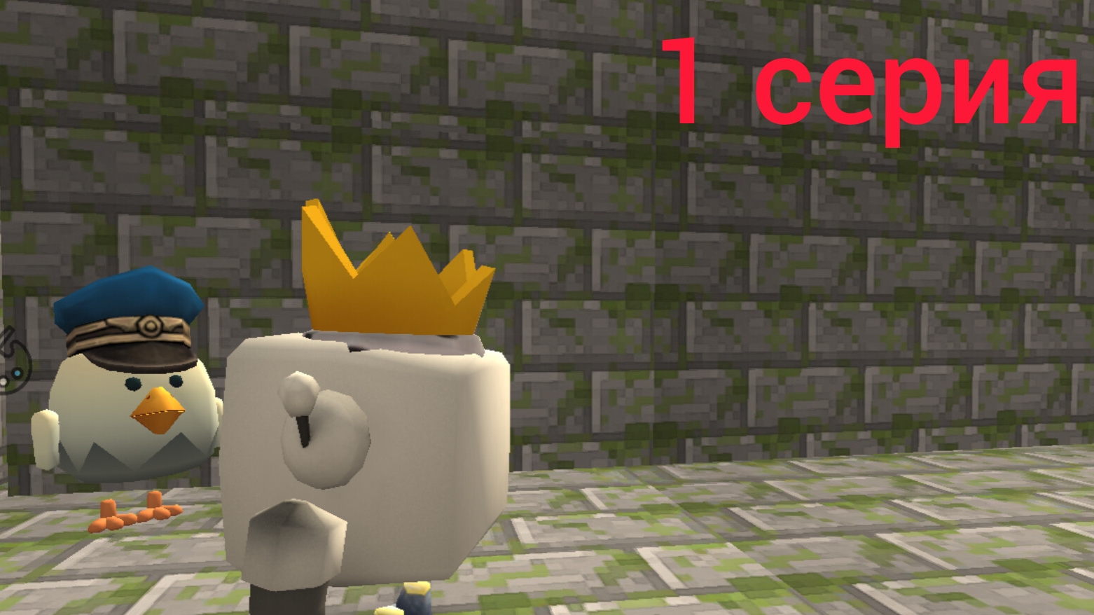 Разоблачение 1 серия