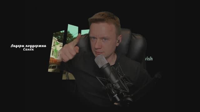 ПОЗДНИЙ САН АНДРЕАС / Grand Theft Auto: San Andreas \